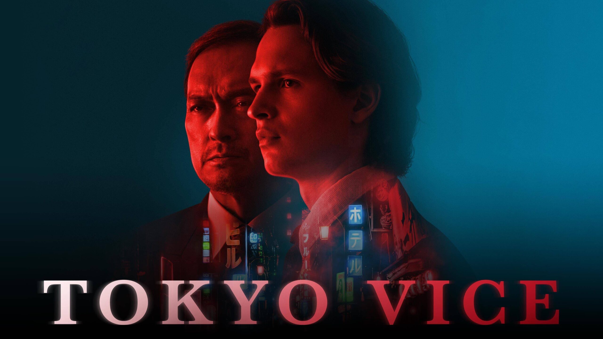 Tokyo Vice 1.Sezon 6.Bölüm izle